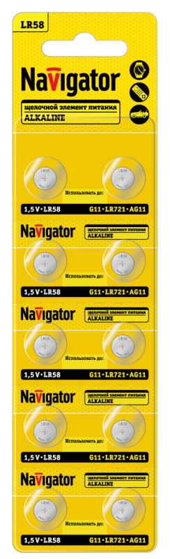 Фото NAVIGATOR 95667