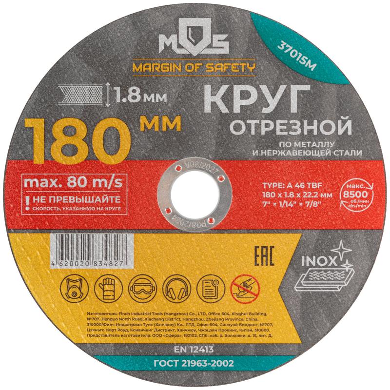 Фото MOS 37015М