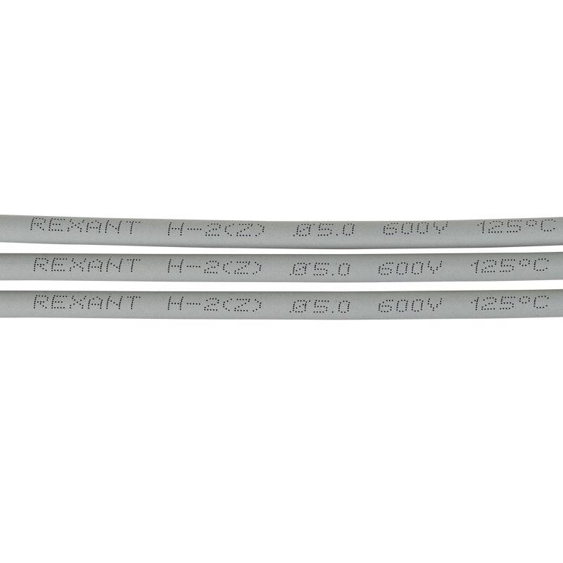 Фото Rexant 20-5010