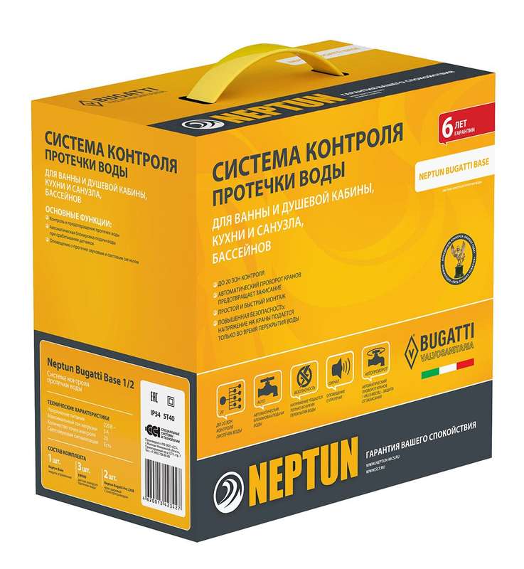 Фото Neptun 2156530