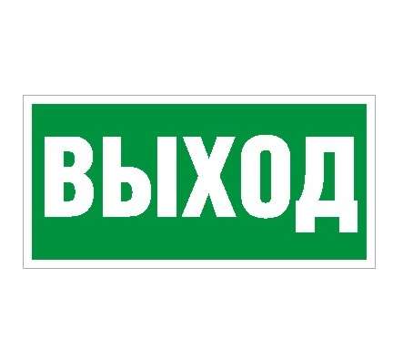 Фото Световые технологии 2502000050