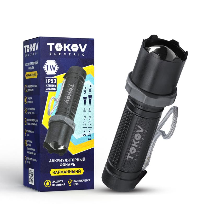 Фото TOKOV ELECTRIC TKE-RF-A-07