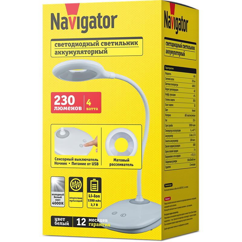 Фото NAVIGATOR 93157