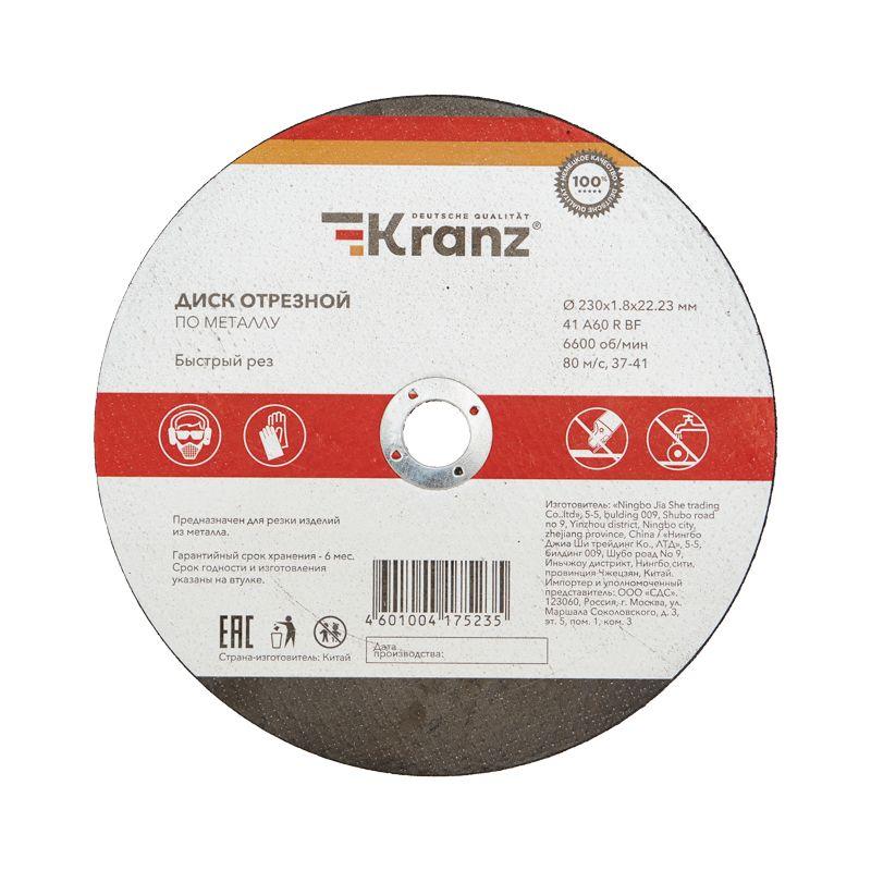 Фото Kranz KR-90-0943
