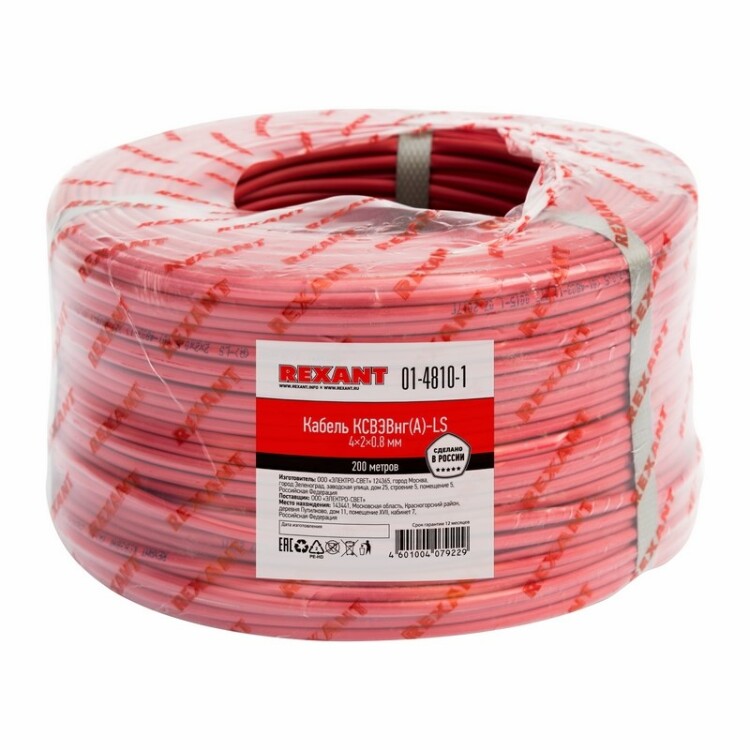 Фото REXANT