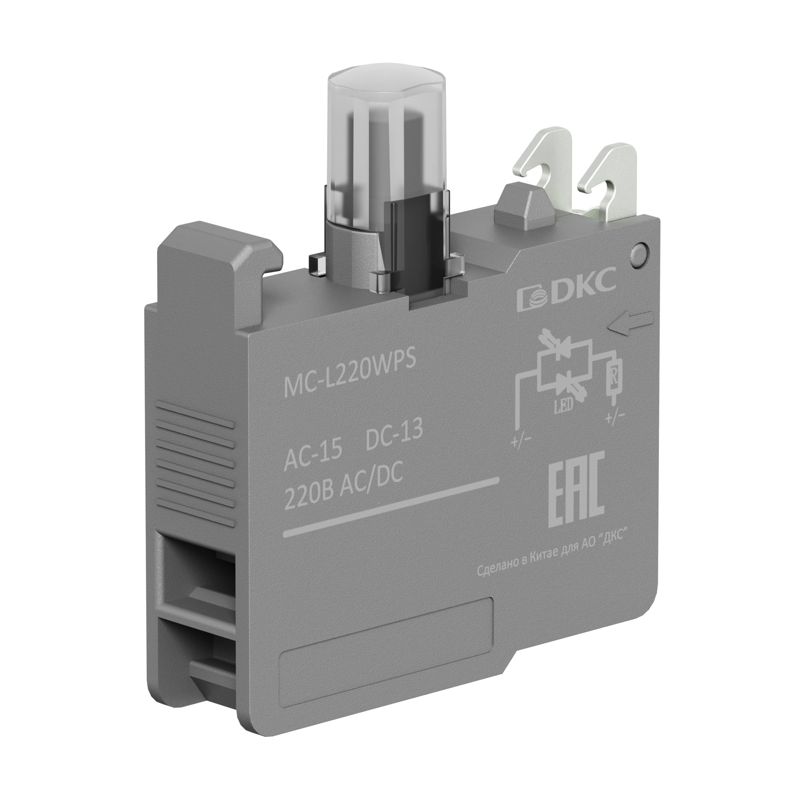 Фото DKC MC-L220WPS