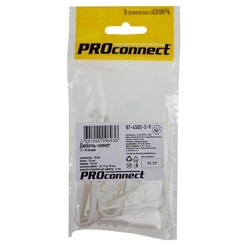 Фото PROCONNECT 07-4502-2-9