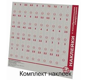 Фото КСБСО прочее УТ0039432