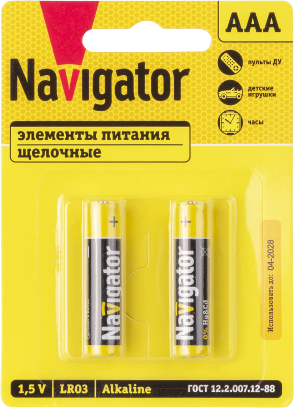 Фото NAVIGATOR 93963