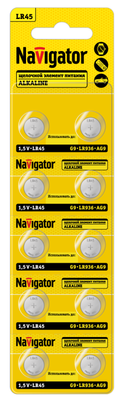 Фото NAVIGATOR 95670