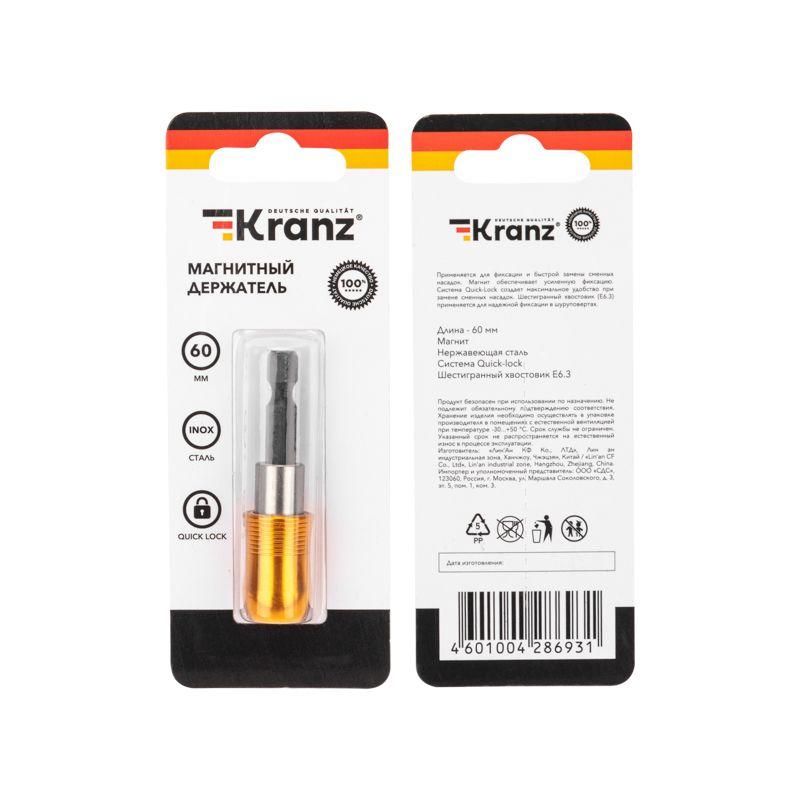 Фото Kranz KR-92-0467