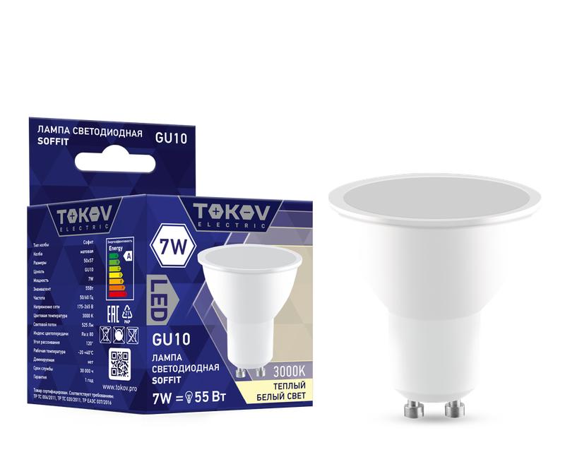 Фото TOKOV ELECTRIC TKE-MR16-GU10-7-3K