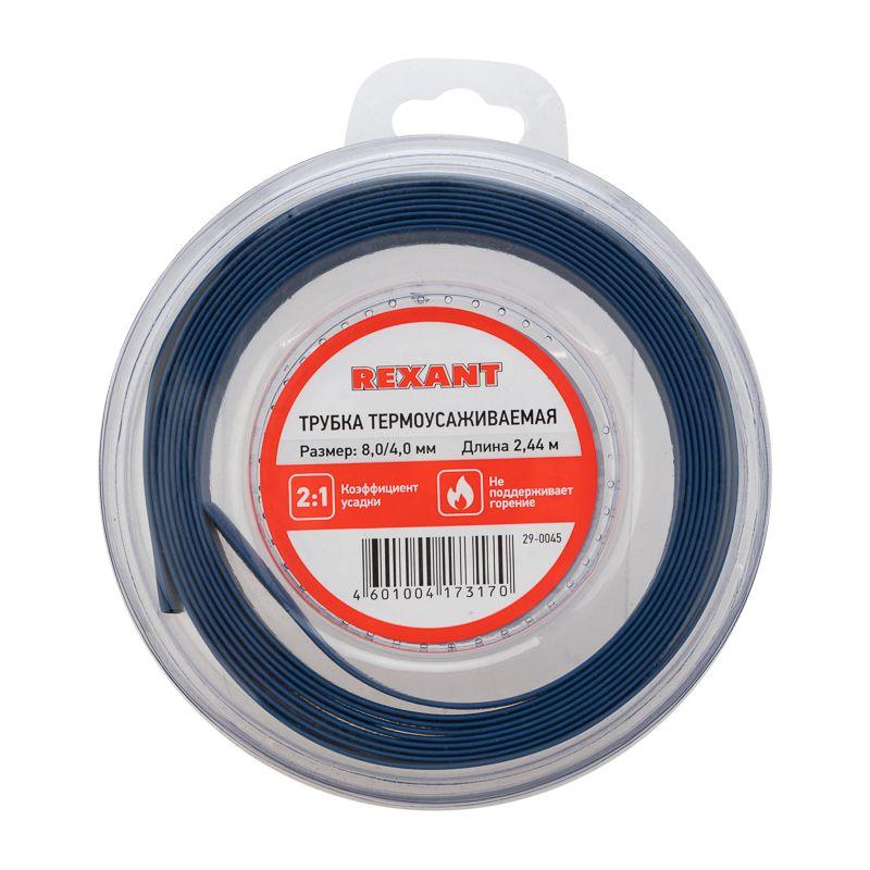 Фото Rexant 29-0045