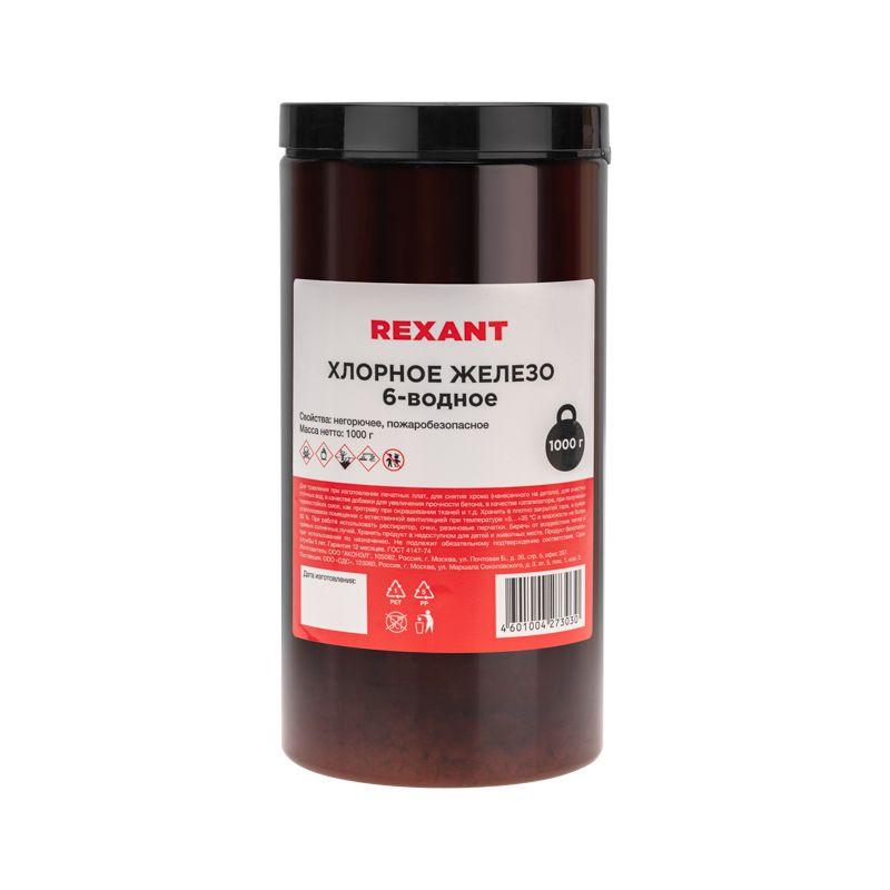 Фото Rexant 09-3882