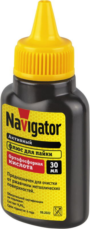 Фото NAVIGATOR 93747