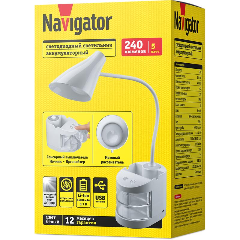 Фото NAVIGATOR 93159