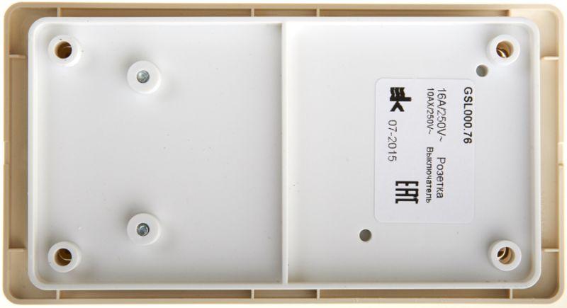 Фото Systeme Electric GSL000276