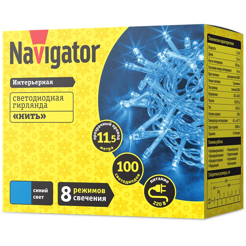 Фото NAVIGATOR 14026