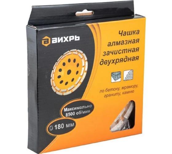 Фото Вихрь 73/10/3/7