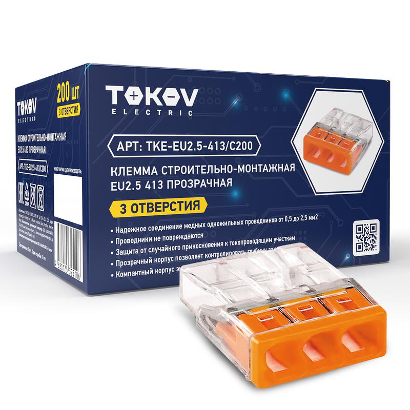 Фото TOKOV ELECTRIC TKE-EU2.5-413/C200