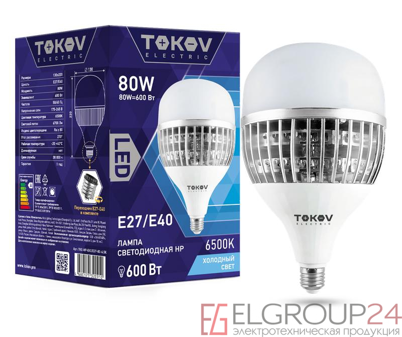 Лампа светодиодная 80Вт HP 6500К Е40/Е27 176-264В TOKOV ELECTRIC TKE-HP-E40/E27-80-6.5K 0