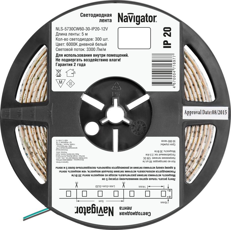 Фото NAVIGATOR 71697