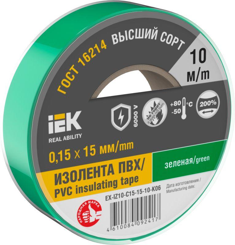 Фото IEK EX-IZ10-C15-15-10-K06