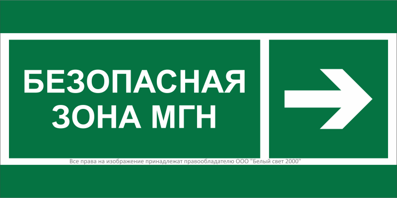 Фото Белый свет a19588